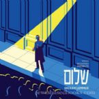 Shulem Lemmer - Shulem (CD)
